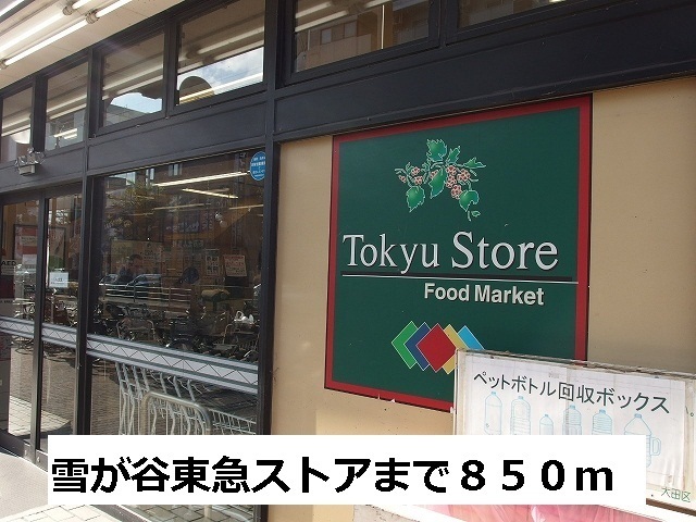 7/7 周辺