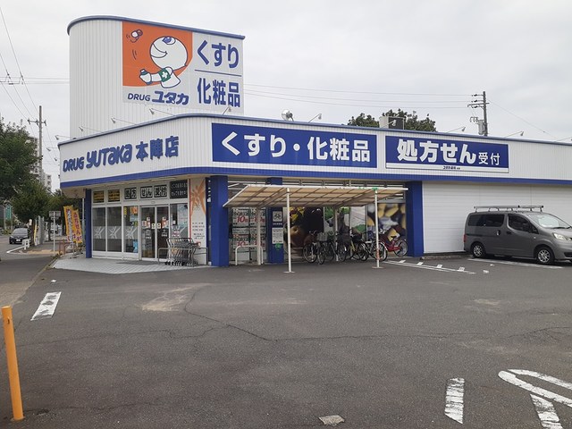 18/20 周辺