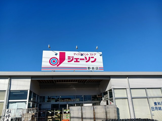 21/22 周辺