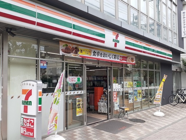 15/20 周辺
