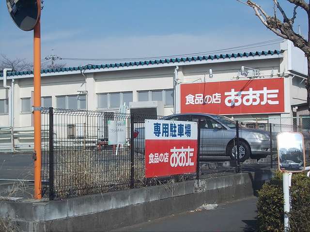 20/20 周辺