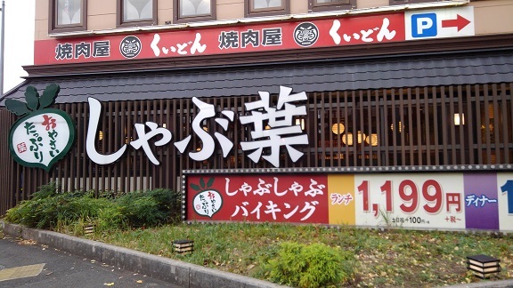 24/27 周辺