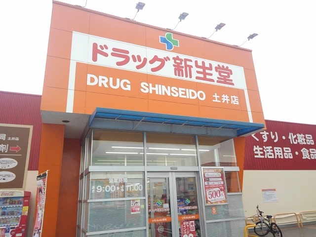 17/20 周辺