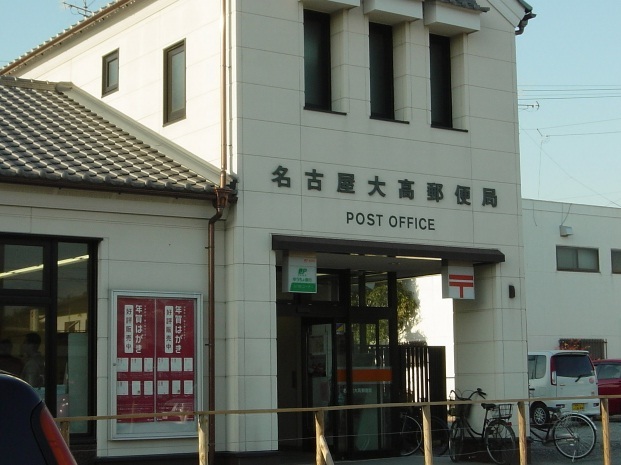 19/20 周辺