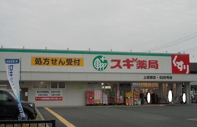 16/20 周辺
