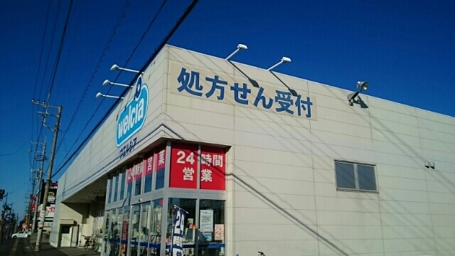 20/26 周辺