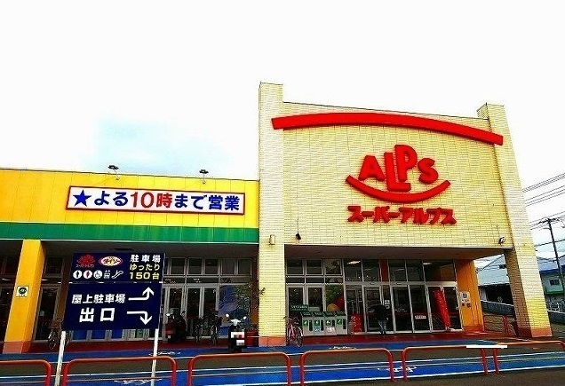 16/20 周辺