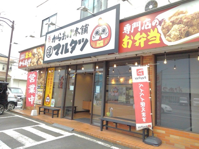 16/20 周辺