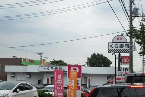 19/20 周辺