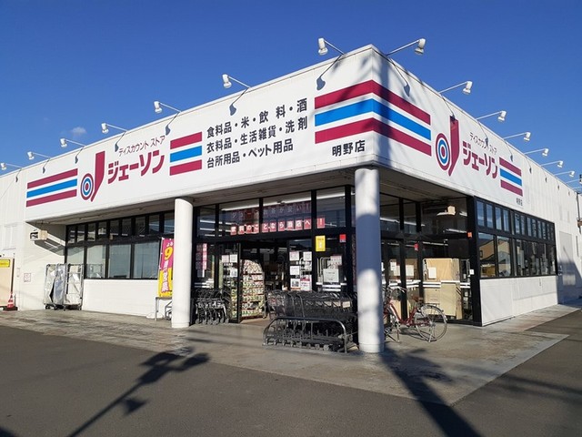 20/20 周辺