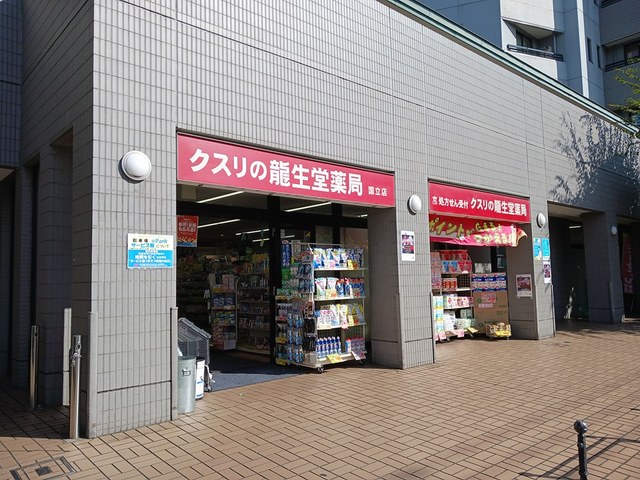 17/20 周辺