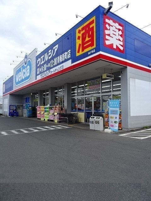 17/20 周辺