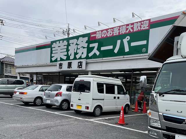 16/20 周辺