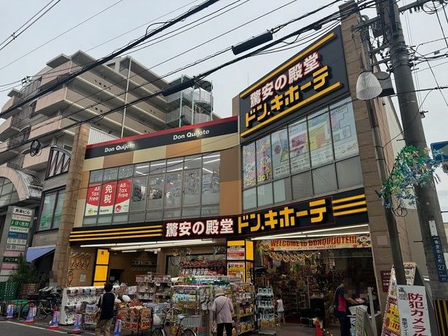 20/20 周辺