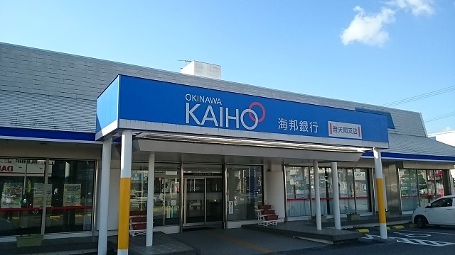 9/9 周辺