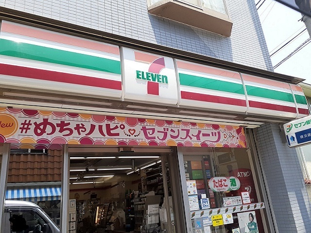 7/7 周辺