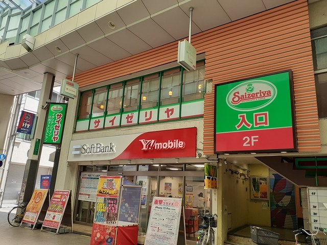 5/7 周辺