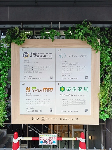 17/20 周辺