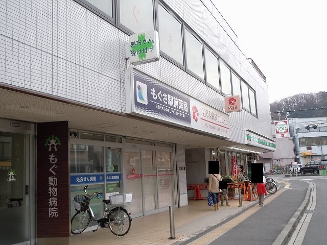 17/20 周辺