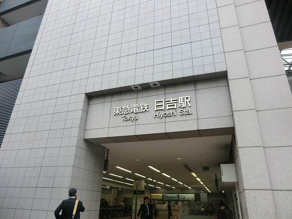 21/30 周辺