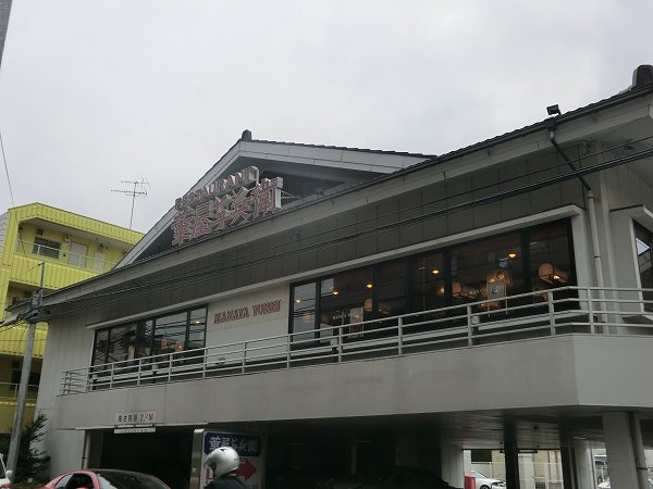 28/30 周辺