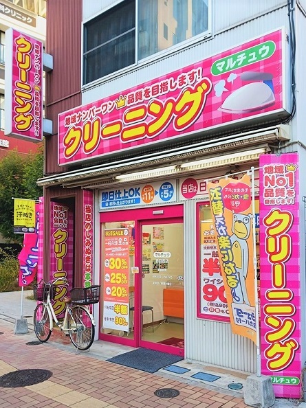 14/15 周辺
