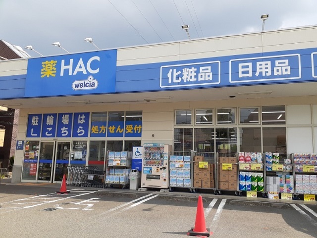 16/20 周辺
