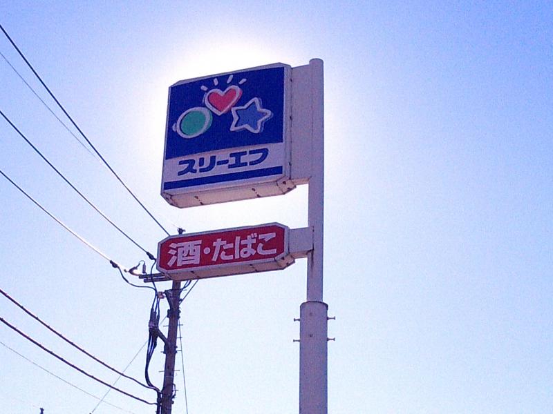 6/9 周辺
