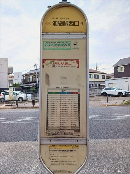 17/20 周辺