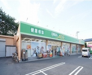 16/20 周辺