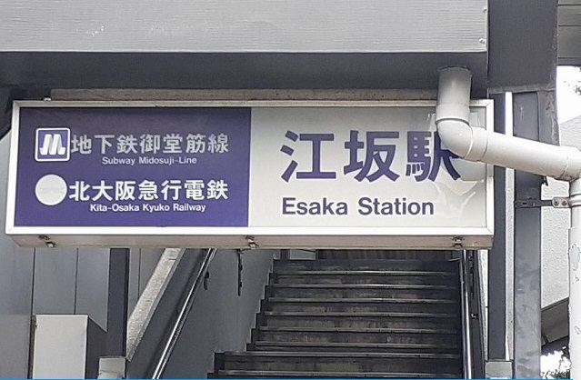 15/20 周辺