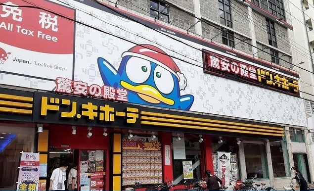 18/20 周辺
