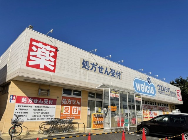 17/20 周辺