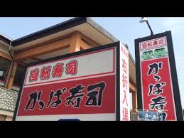 10/10 周辺