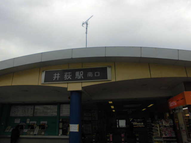 3/3 周辺