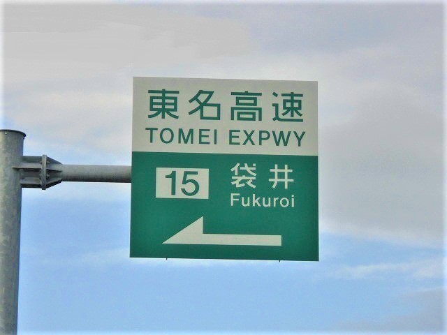 17/20 周辺