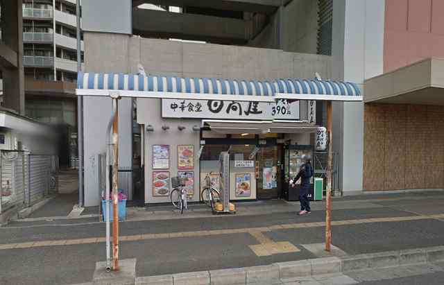 21/24 周辺