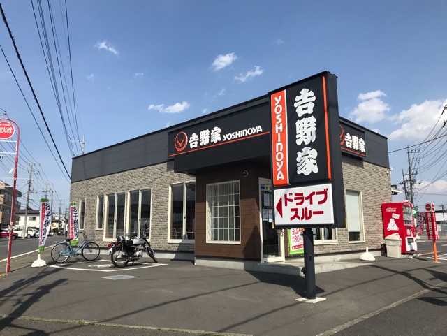 7/7 周辺
