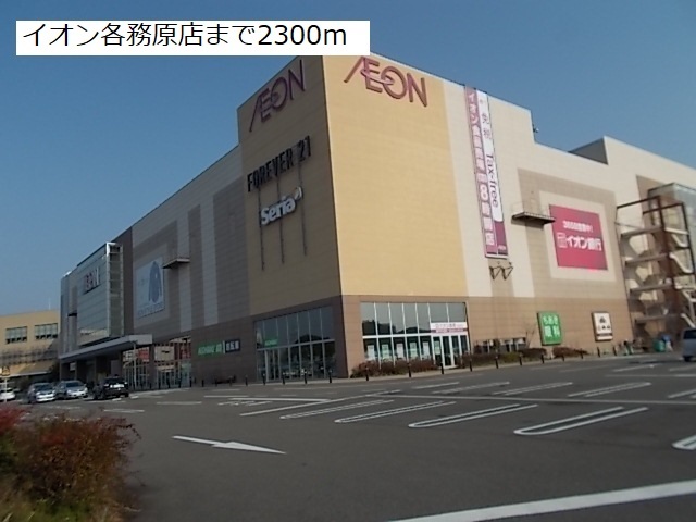 19/20 周辺