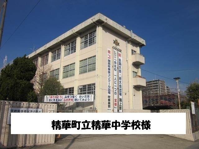 19/20 周辺