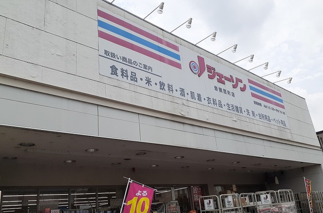19/20 周辺