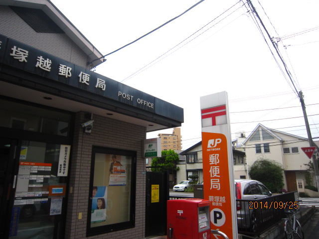 16/16 周辺
