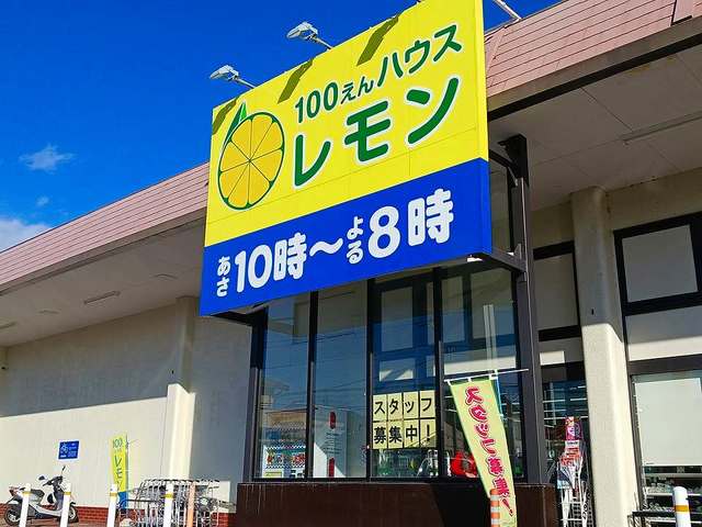 17/20 周辺