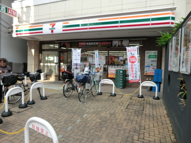 5/8 周辺