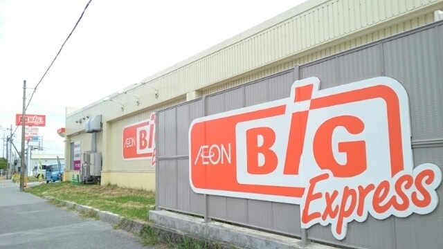 20/20 周辺