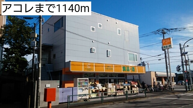 7/9 周辺
