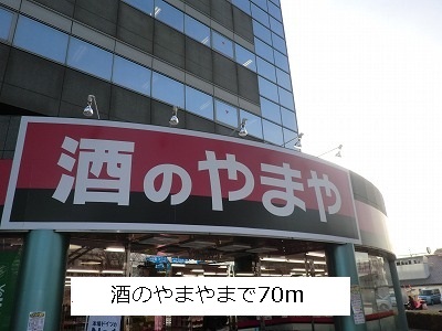 15/20 周辺