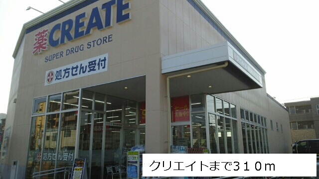 20/20 周辺