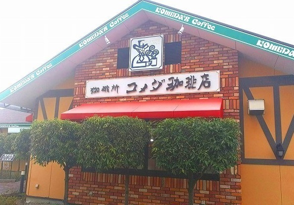 17/20 周辺
