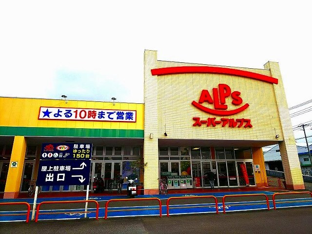 16/20 周辺